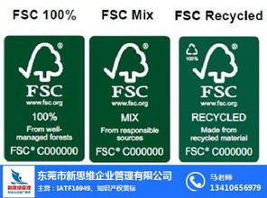 選擇靠譜FSC產(chǎn)品認(rèn)證機(jī)構(gòu) 新思維企業(yè)管理與英德FSC認(rèn)證的對(duì)比分析