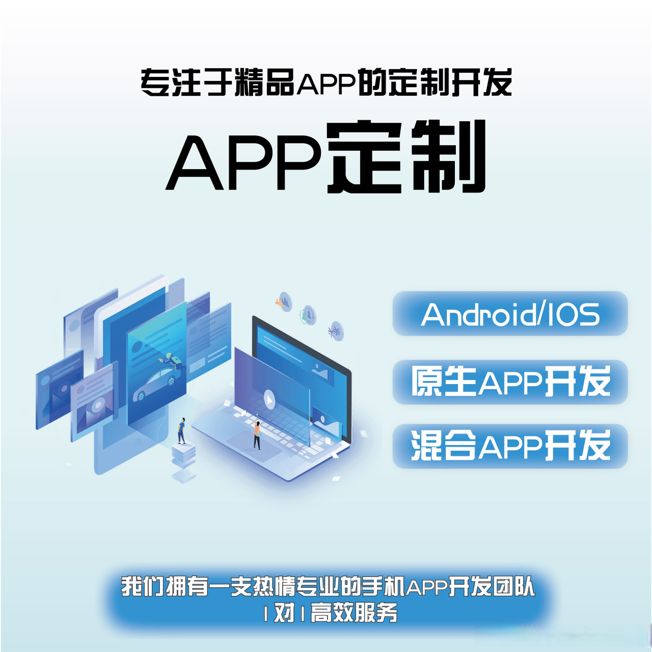 芯優(yōu)云 解鎖企業(yè)潛能，量身定制軟件開(kāi)發(fā)解決方案