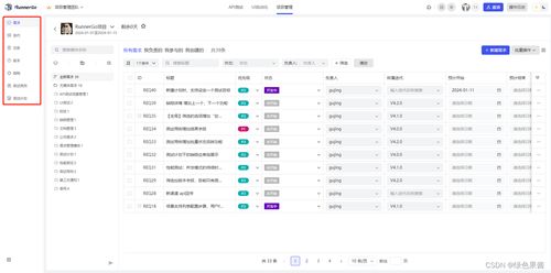 RunnerGo項(xiàng)目管理及UI自動化插件功能詳解 數(shù)據(jù)處理服務(wù)的核心應(yīng)用