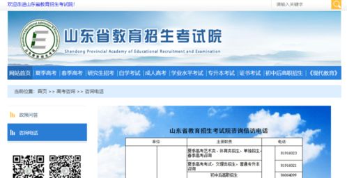 教師資格考試公告發布時間該去哪咨詢 今年能在哪報考 報名信息填錯怎么辦