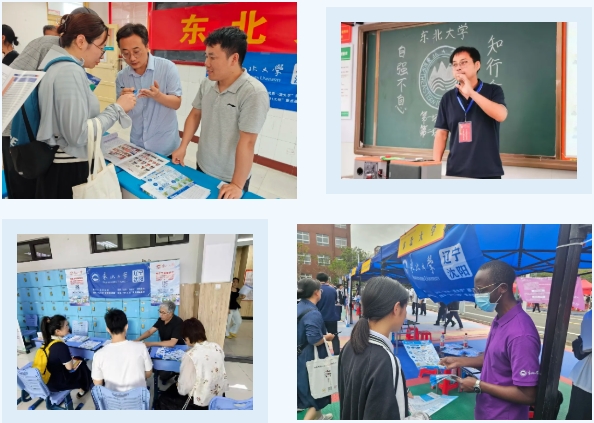 鑄夢冀豫 與你同行——2025年冶金學院招生宣傳記