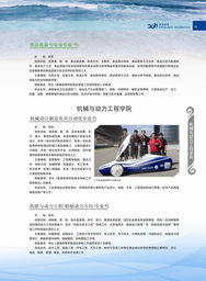 2011年食品科學與工程學院招生信息 食品科學與工程、食品質量與安全專業介紹